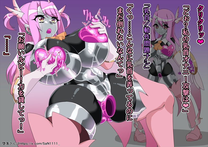 【Skeb】 ご依頼で描きました!
プ〇ズマイ〇ヤ セクサロイド化です!

pixiv、ニジエにてご覧いただけます!
pixiv→https://t.co/xcwzPQMDg8
ニジエ→https://t.co/svOavDcIiM 