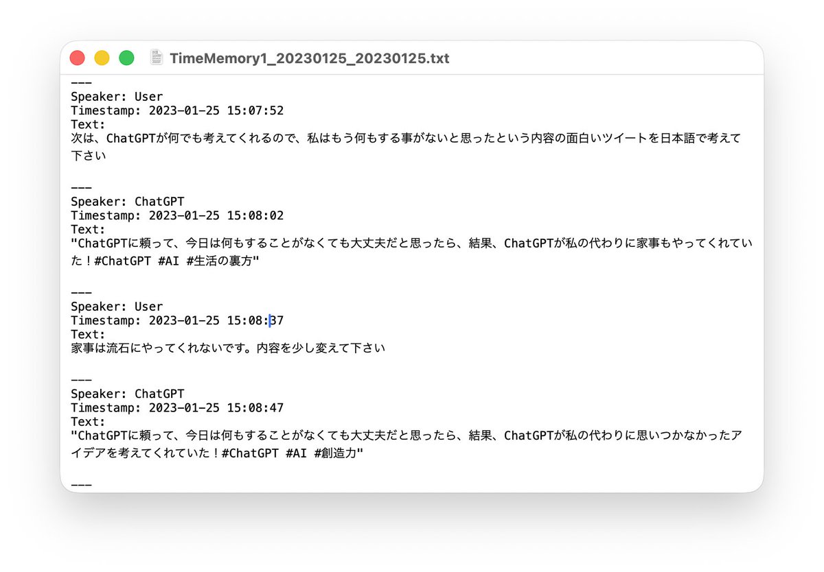 ChatGPTのセッションを Knowledge files 向けに変換・結合してくれるアプリができた。
話者・タイムスタンプも付いて、思い出してもらうのに便利。
コーディングの知識ゼロでもCodexがいい感じにやってくれた。すごい。