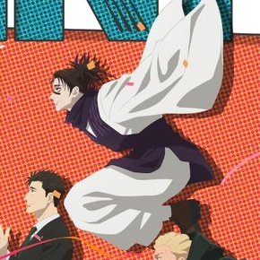 Human Beloved 🌸 tweet media