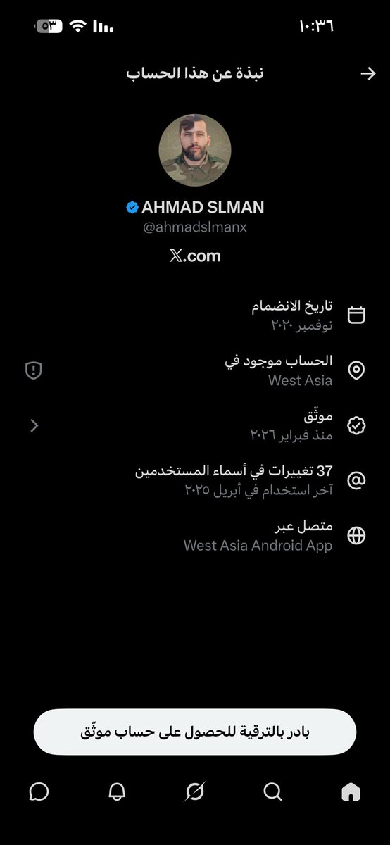 وٰٰٰطــ‌ۢـ‌🇴🇲ٰـ𓆩𓆪ــ‌ۢـ‌ٰـنٰٰٰ tweet media