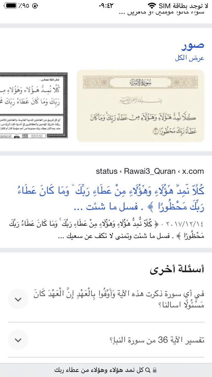 Eidcaptian tweet media