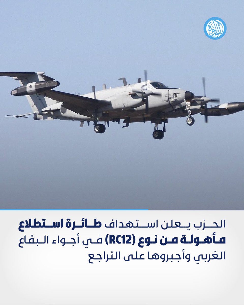 قناة اللؤلؤة tweet media