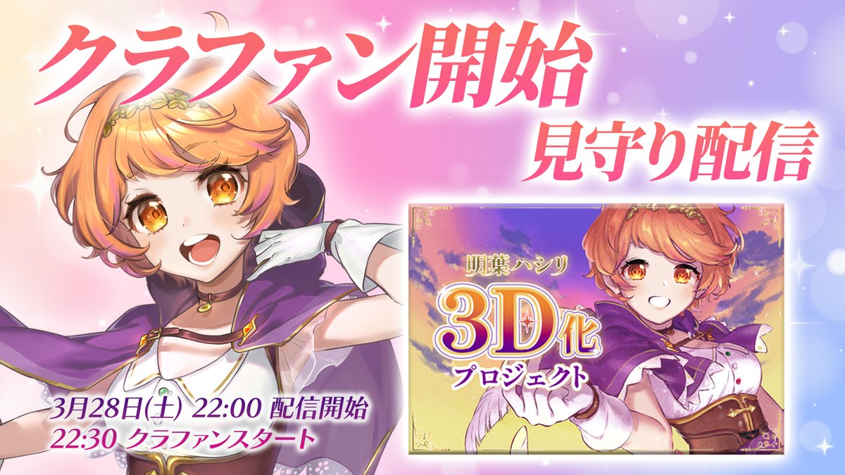 明葉ハシリ🔶🍎 tweet media