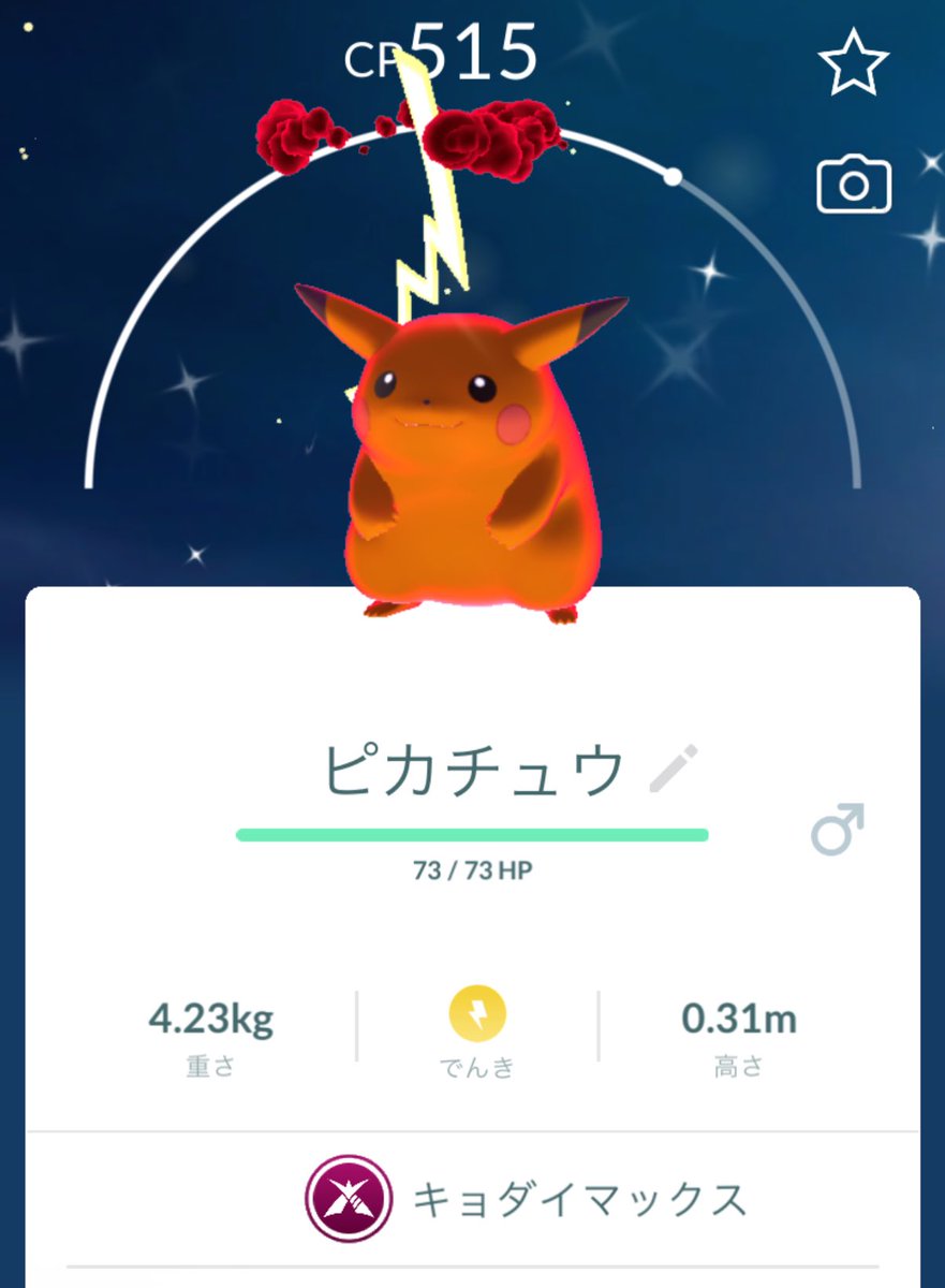 いんてぐらる∮ tweet media