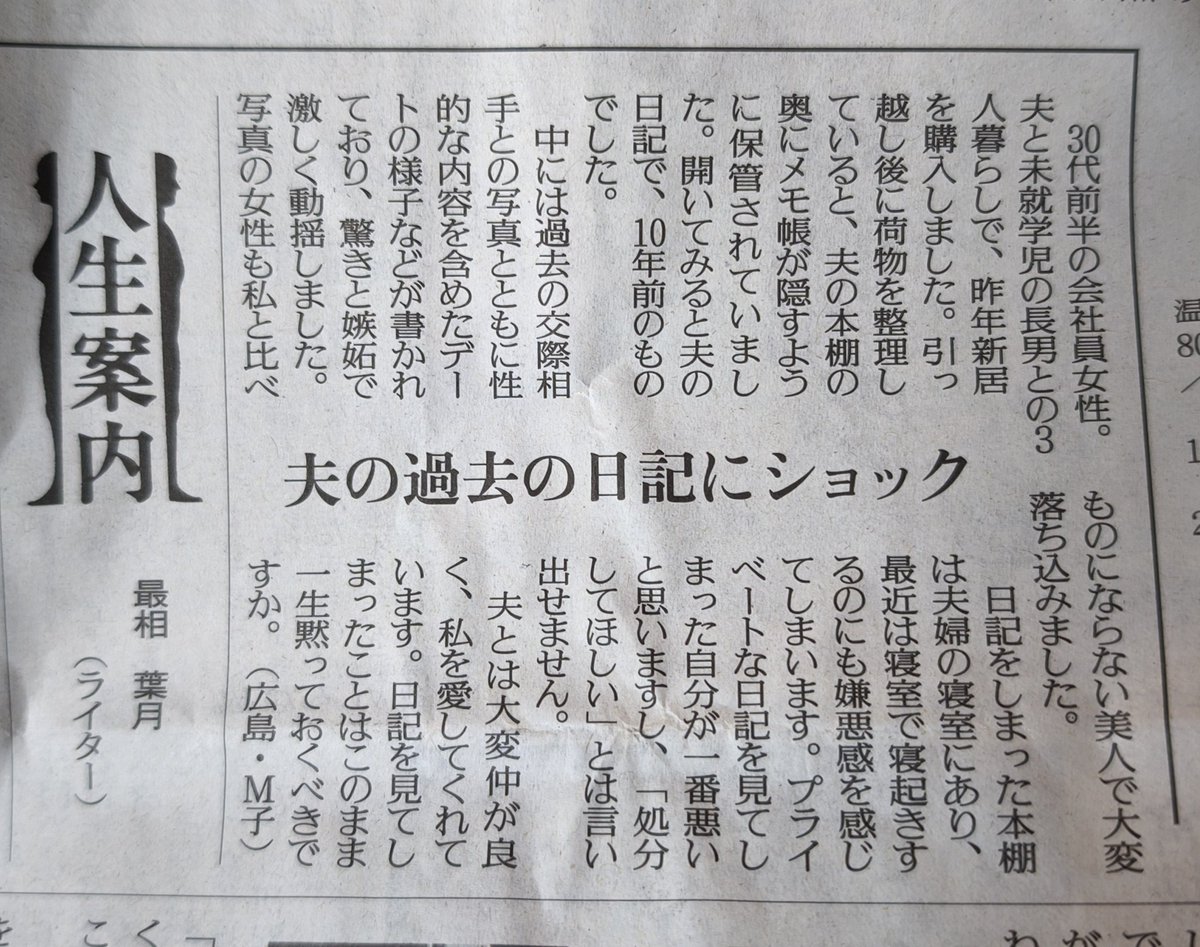 エスエス tweet media