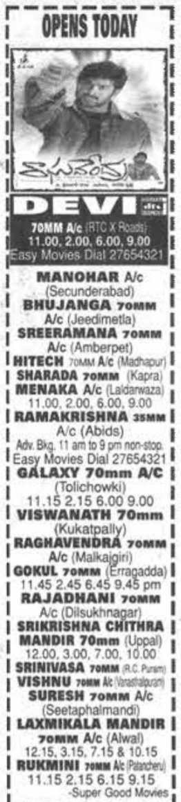 MoviesUpdatez's tweet photo. #23YearsForRaghavendra 

Hyderabad, Devi70 28 Days Run.   

Replaced with #Aithe 

#Prabhas @AnshuActress #SwethaAgarwal
@SimranbaggaOffc

A Film by @Suresh_Krissna #Raghavendra https://t.co/XYn28QNfJJ