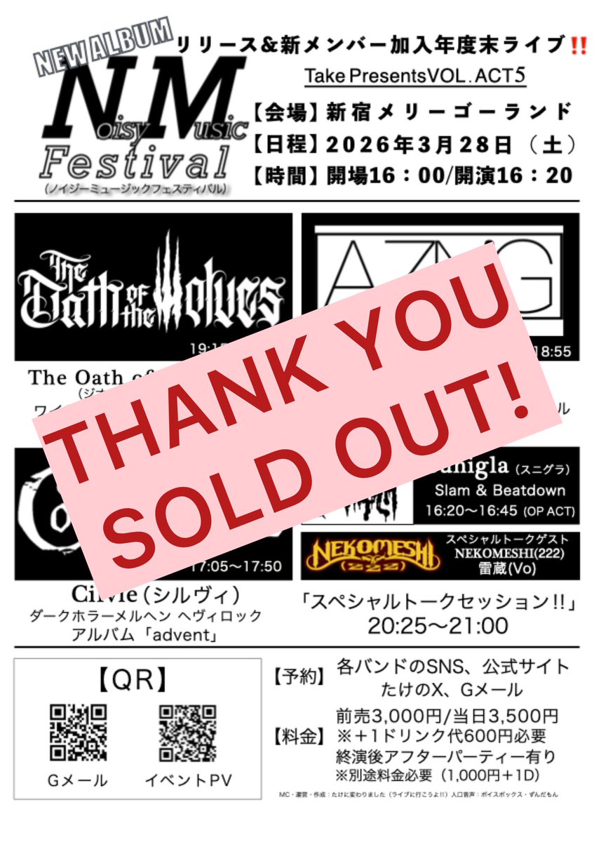 AZNIG ▶️3/28(土)夜、新宿メリーゴーランド tweet media