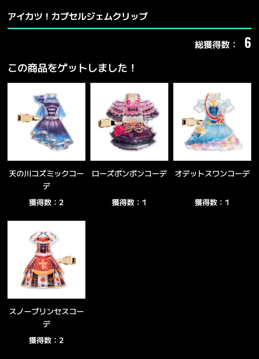 あんこ tweet media