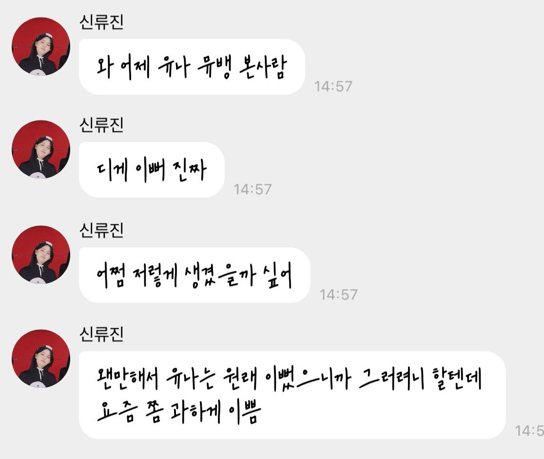 YUNA STATS🍦 tweet media