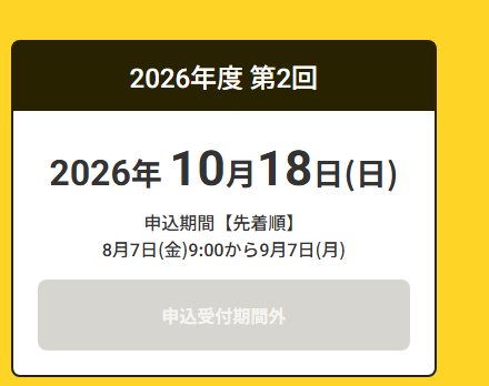 かいとうプリンヾ(๑╹◡╹)ノ” tweet media