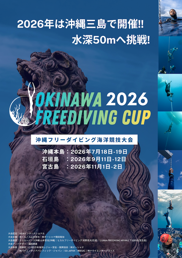 ocean+α (オーシャナ)【公式】 tweet media