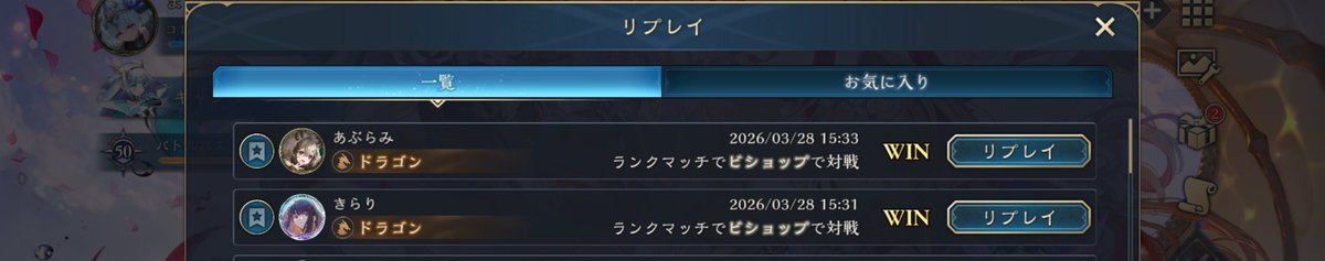 まっすー tweet media