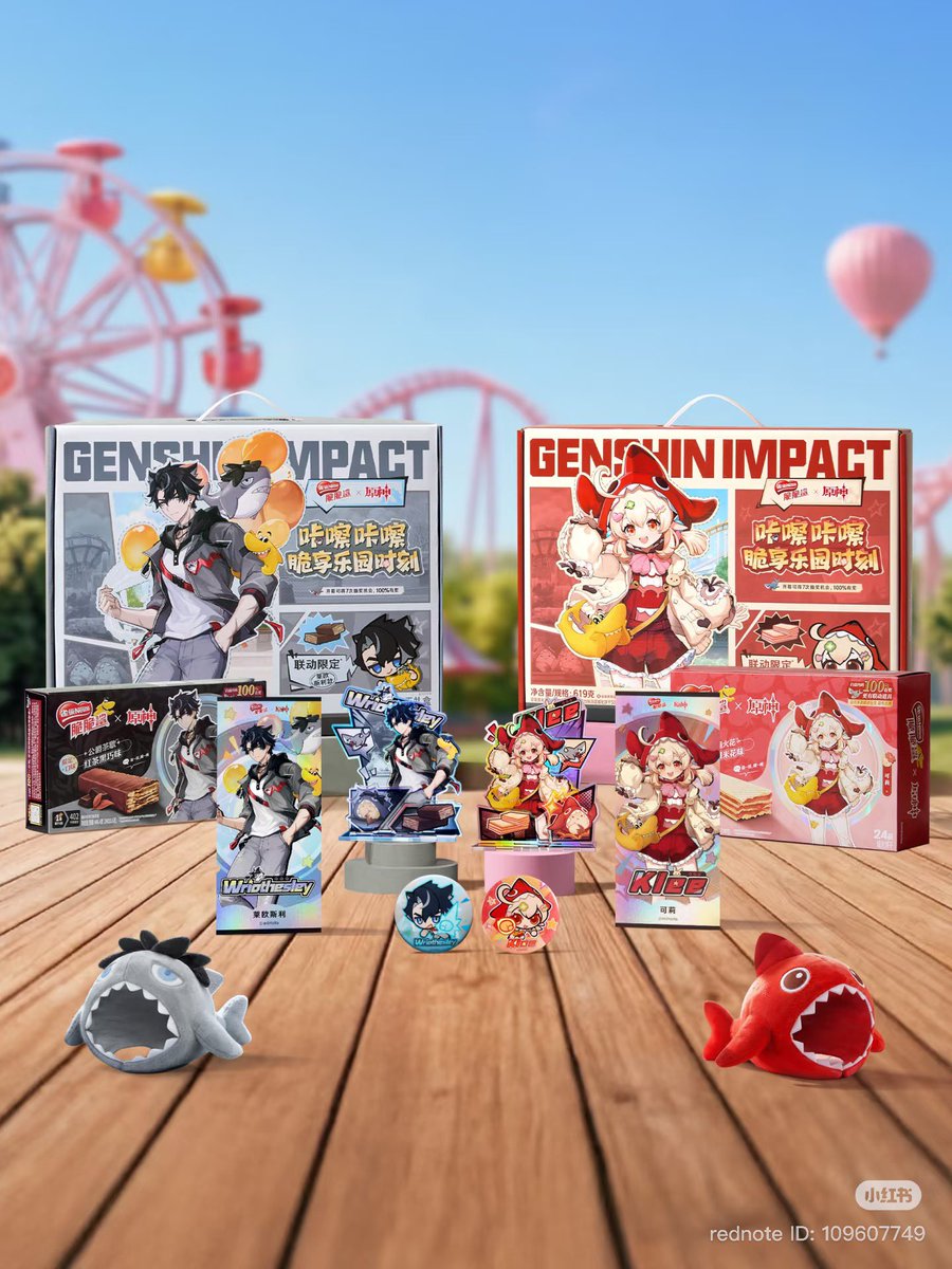 Genshin Impact x Crispy Shark Nestlé Collaboration Merchandise