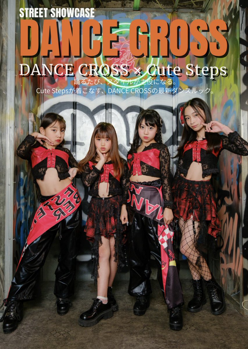 Cute steps tweet media