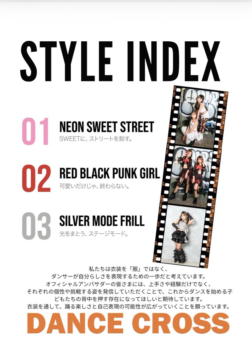 Cute steps tweet media