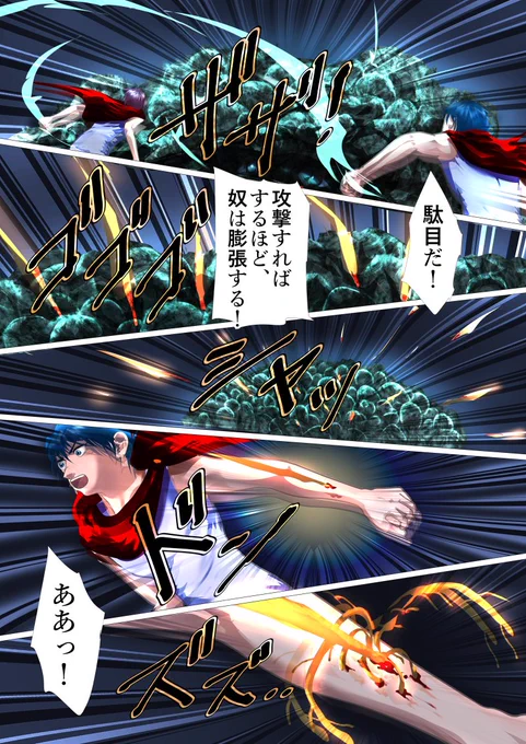 海のトリトンの子供達 240 #漫画が読めるハッシュタグ #comic
これから凄く頭のいい人達がAI使っていろんなものを開発してくれるんじゃないかと期待してるんですが、とりあえずは皆の悲願、ハゲと白髪を治してくれないかなって思いません?😊
I'm really hoping that some incredibly brilliant minds 