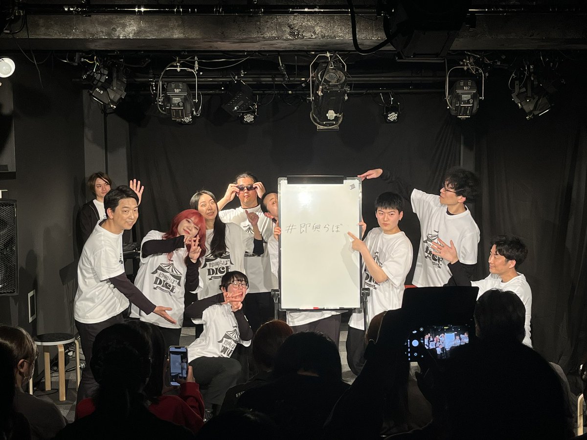 act_1018_'s tweet photo. 初めてインプロを観に行きました‼️
めちゃくちゃ勉強になりました☺️

誰が場を繋ぐ？進める？どうやって？落としちゃいけないワードは？
とても役者さんのアイデアと閃で変わっていくものだなと感心しました✨

皆さんとてもいい声で聴き惚れちゃいました😍お疲れ様でした！！！

 #即興らぼ https://t.co/Kgj5YL3G5m