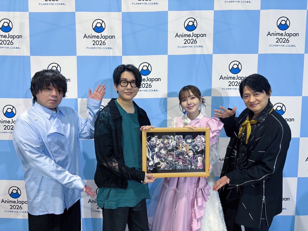 鬼滅の刃公式 tweet media