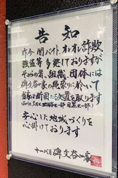 ひで2022真実を追求 tweet media