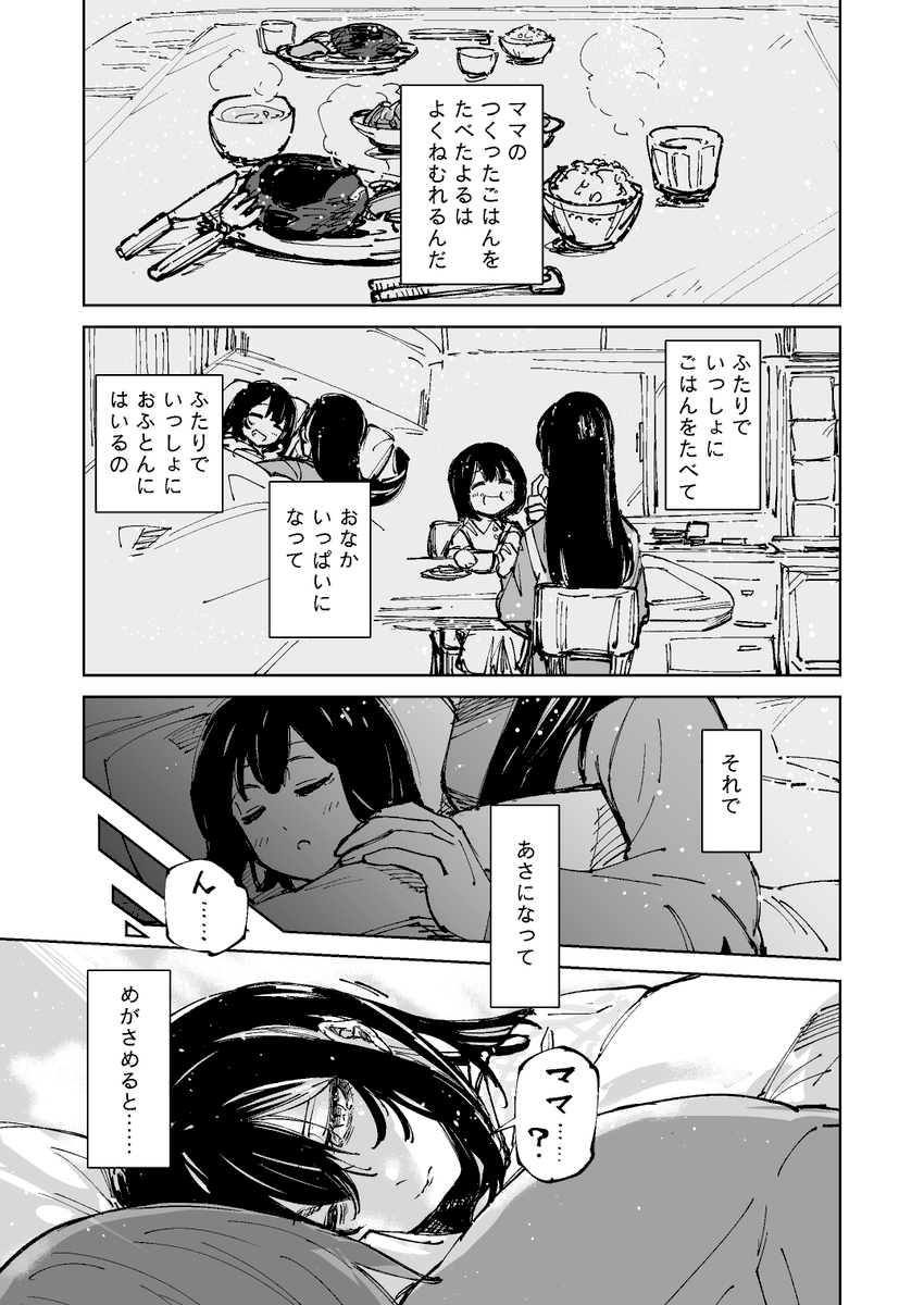 アナグマ@SSF10【ク13】 tweet media