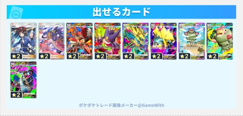 まむん@固定にプロセカ在庫 tweet media