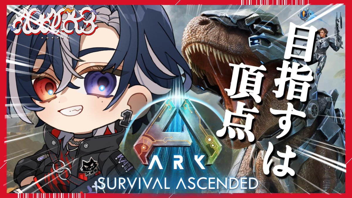 招来ロア 👾⚡ tweet media