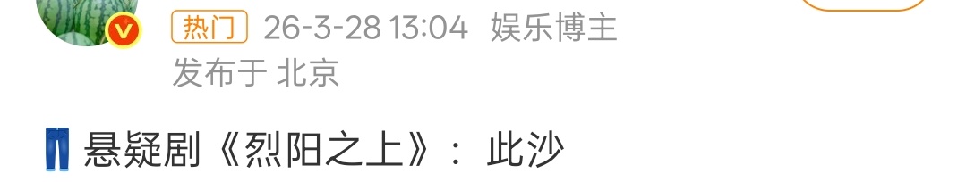 C-starry tweet media