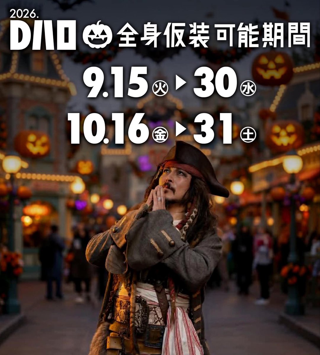 じゃっぷ スパ郎 tweet media