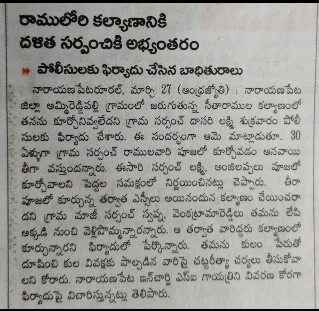 CharanTeja tweet media