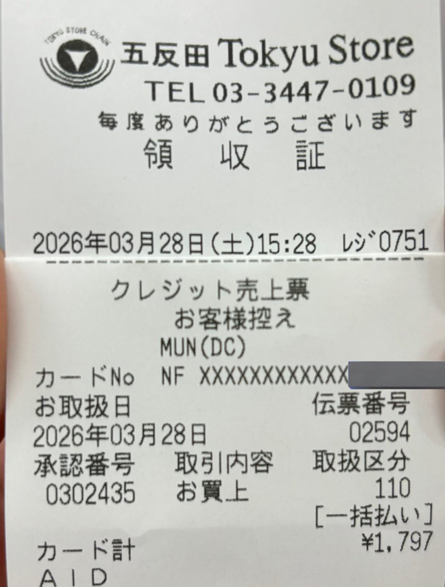 すらぺい tweet media