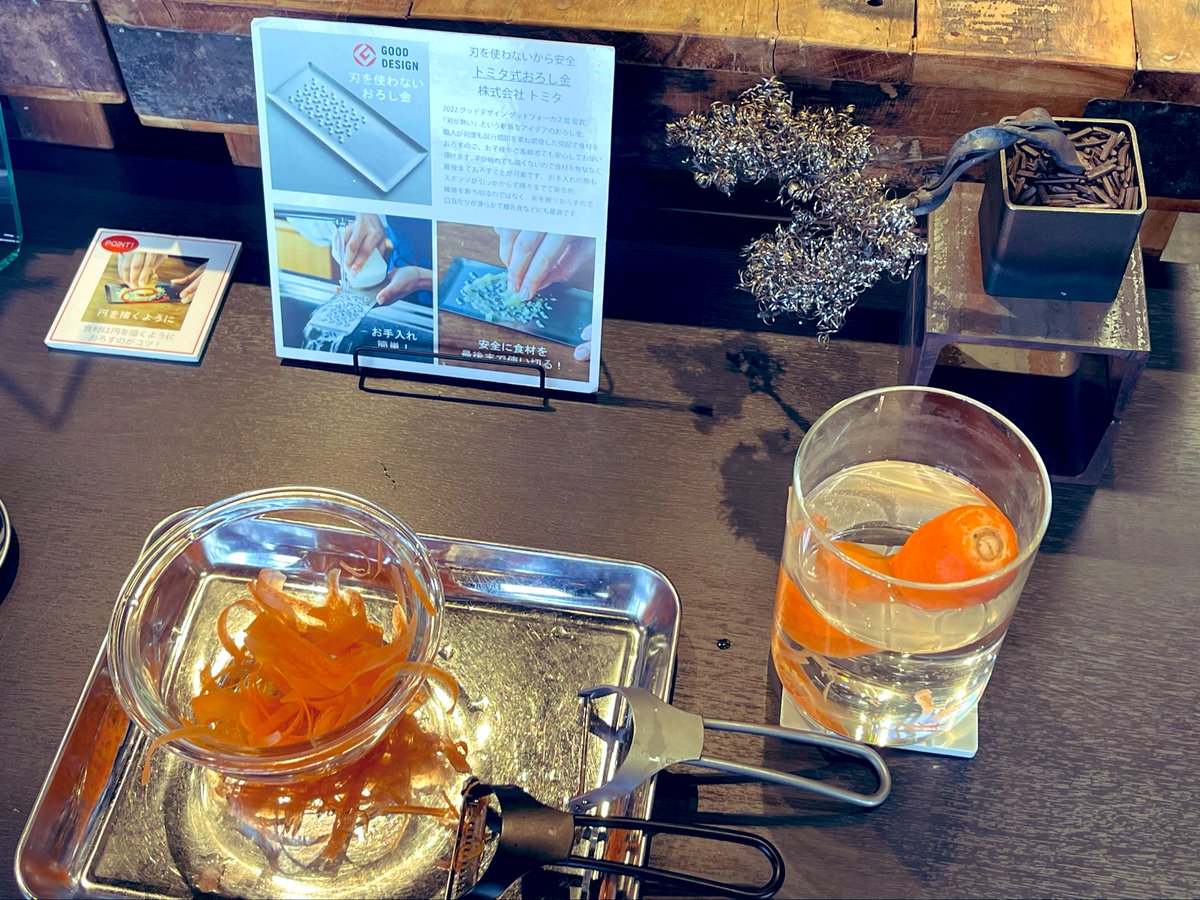 冷凍みかん tweet media