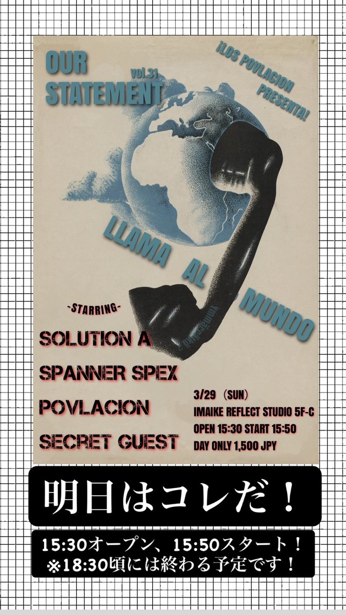 カズキ a.k.a カズシゲ tweet media