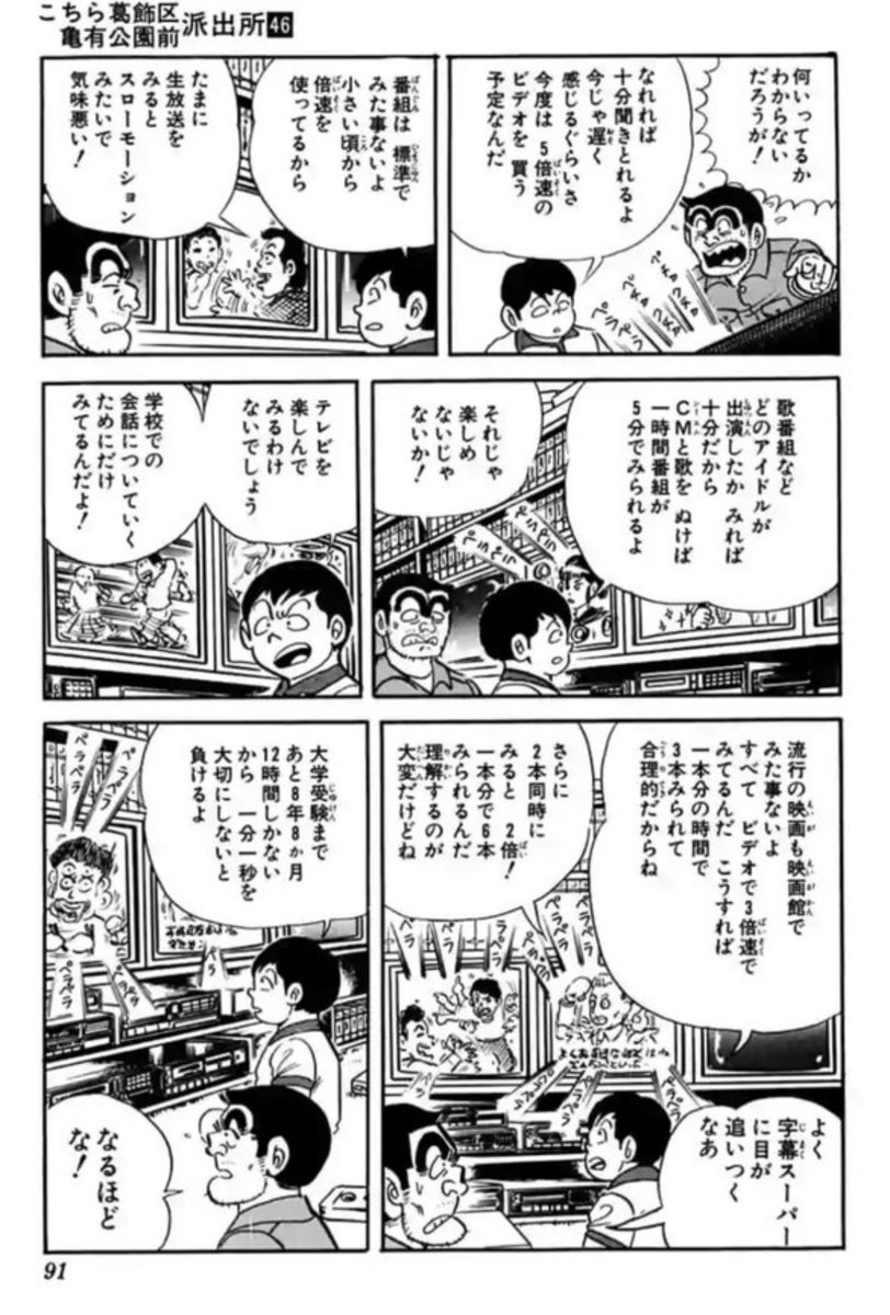 ずっと忘れられない動画 tweet media