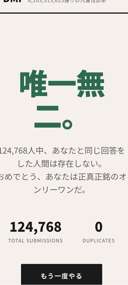 OrutO(@M3準備中) tweet media