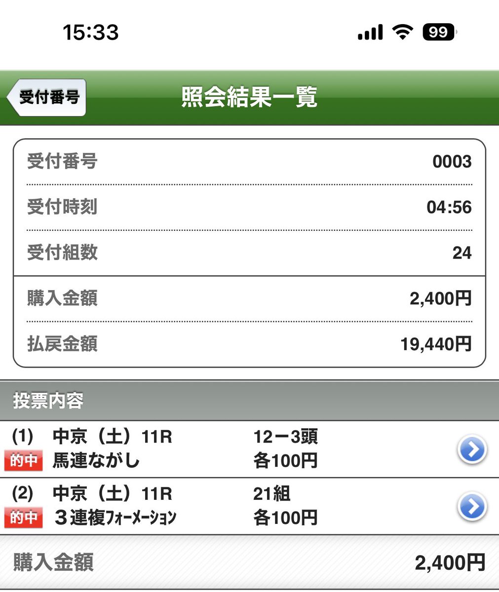 チョコチップクッキー小麦肌 tweet media