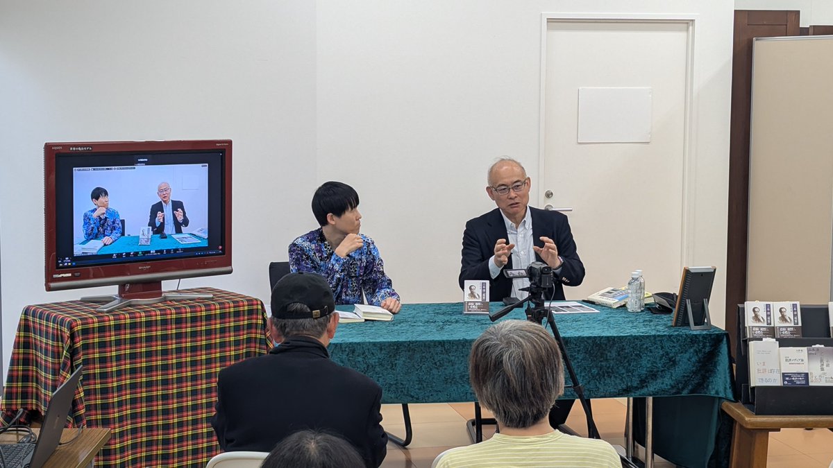 法藏館 tweet media