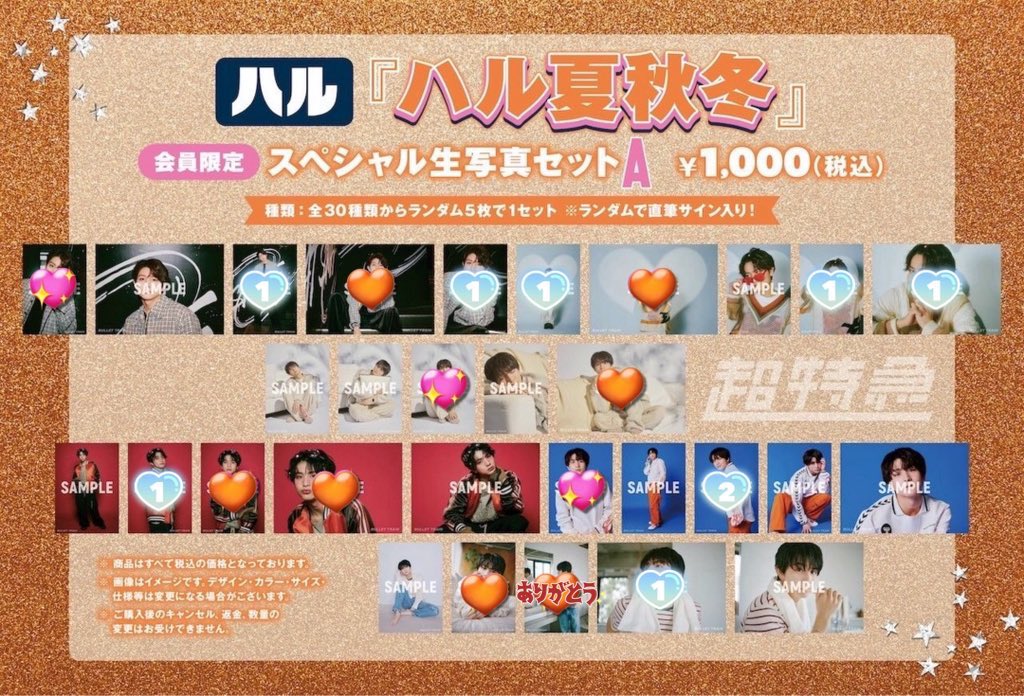 しおちゃん tweet media