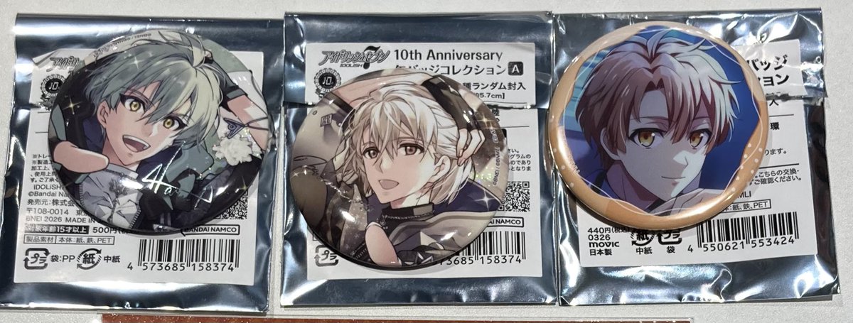 aki@取引垢 tweet media