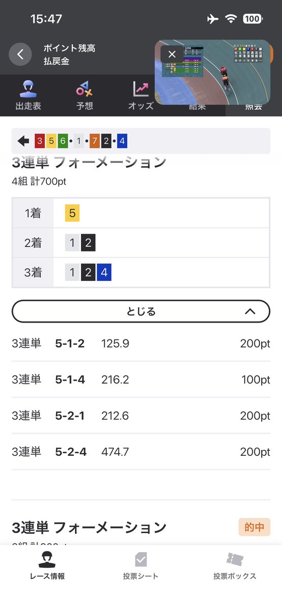 伝説の山田たえ tweet media