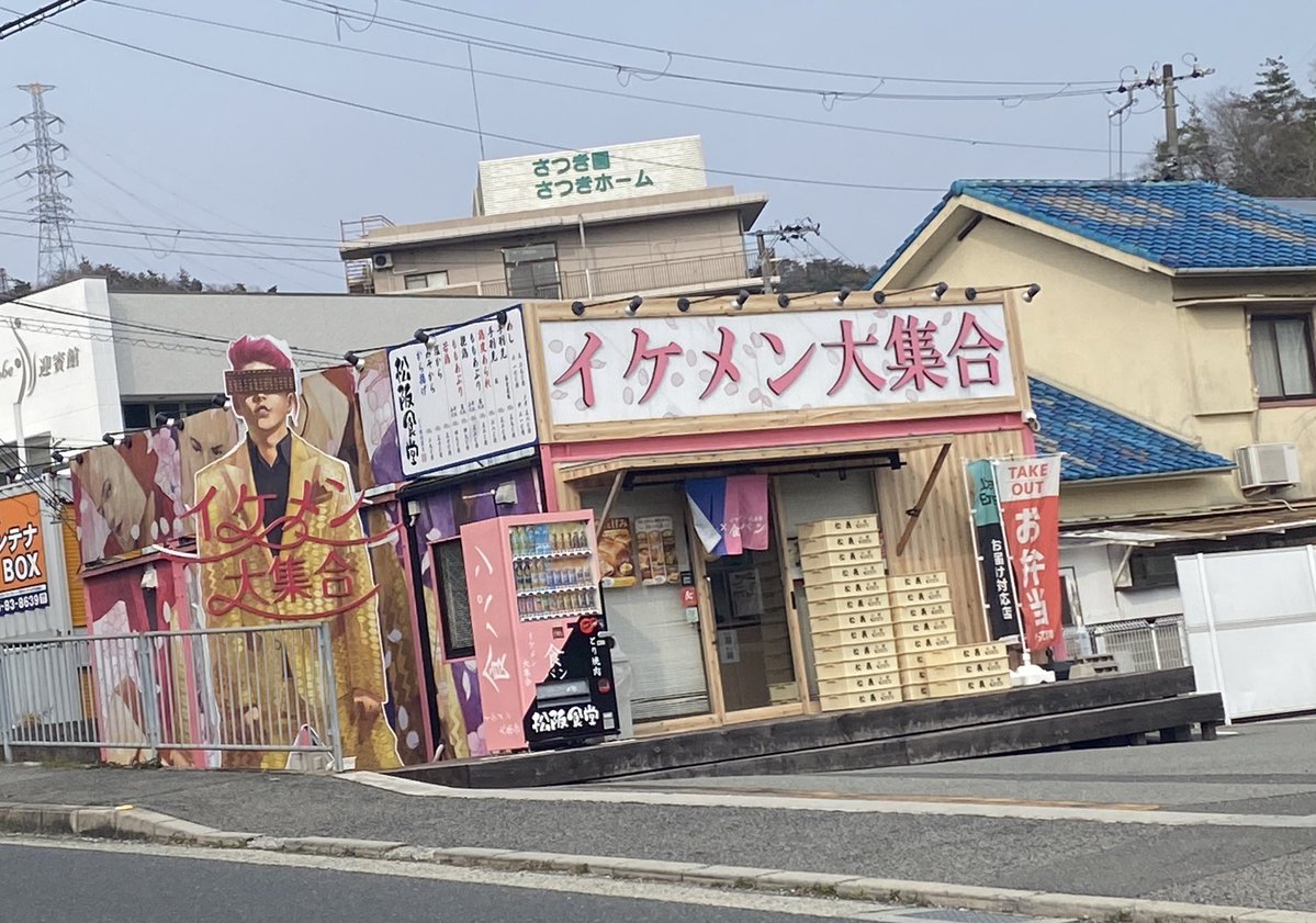 トヨナカAA244(New) tweet media