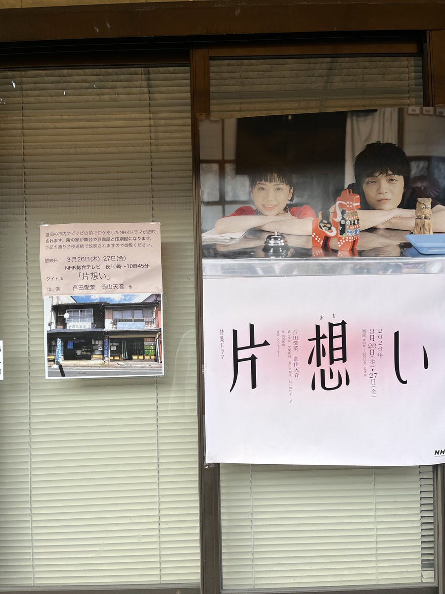 矢野 智美 tweet media