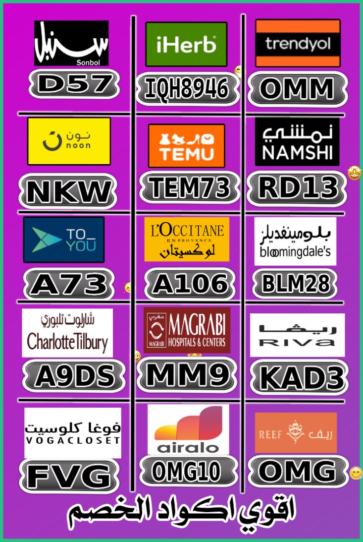 sdngrgn's tweet photo. بلش التخفيض؟
كُـود  كوبِون خـِصم
Sales القنفذة
👰🎛

⎐ترينديول⎐
⊵OMM⊴

⎐ريفا_⎐  
⊵KAD3⊴

⎐ماكـس⎐فاشون⎐
⊴HH5⊴

Classic Violet
^^^
6S6s https://t.co/QSePX2Osg2