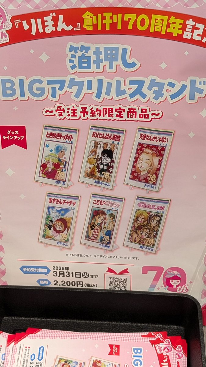 菜っ葉ベジタブル tweet media