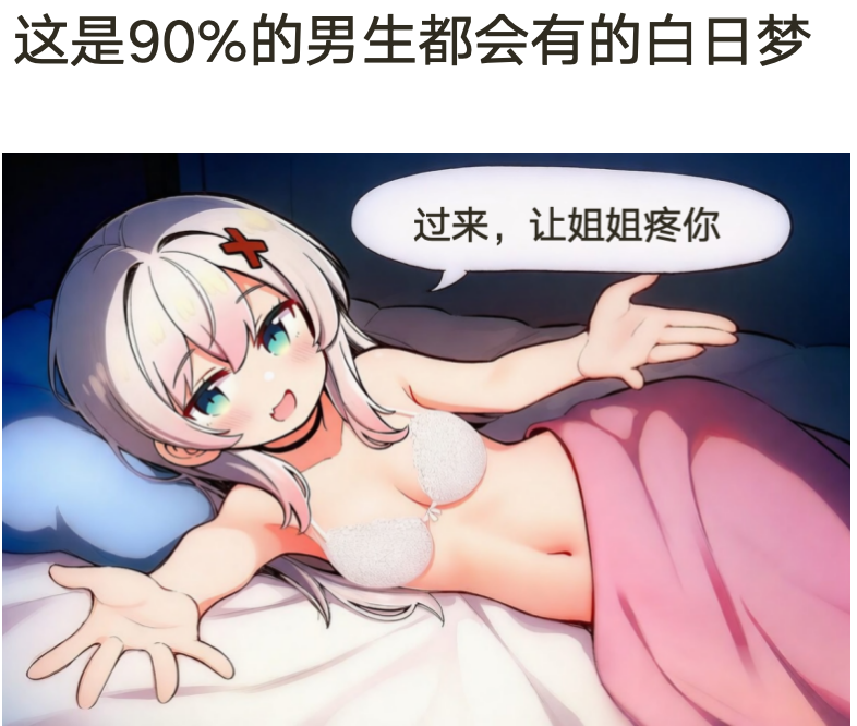 星野ふじ tweet media