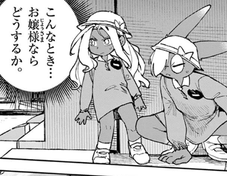 地味に気に入ってるところ 