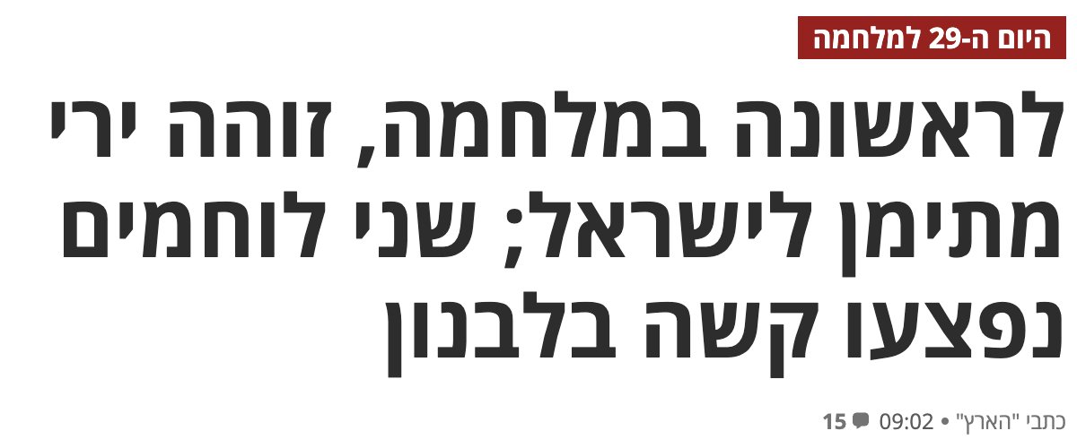 Elad Itzhakian tweet media