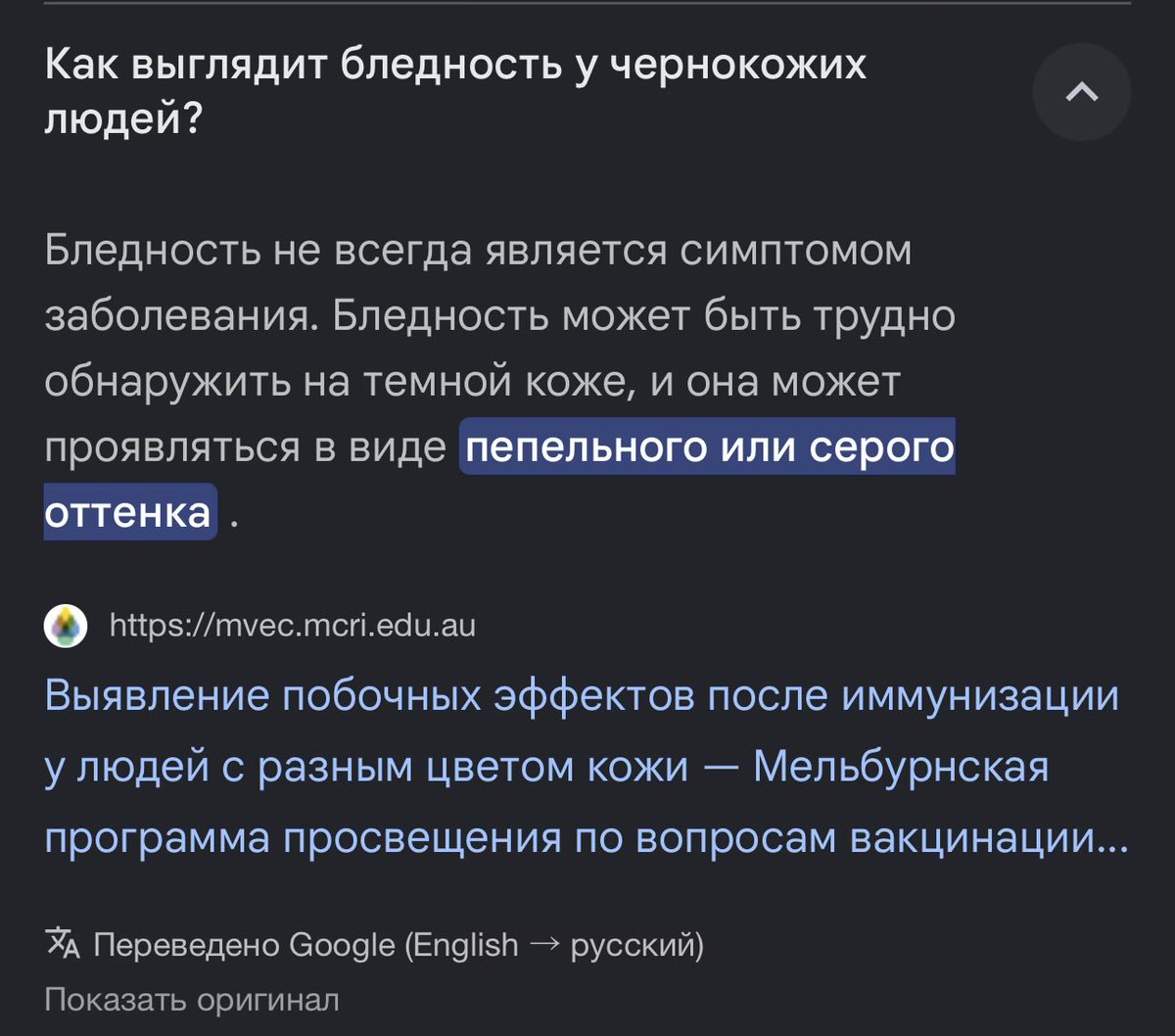 полосаточка tweet media