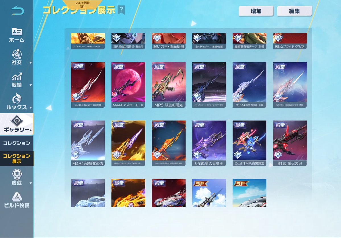 ぬぶ⛄ tweet media