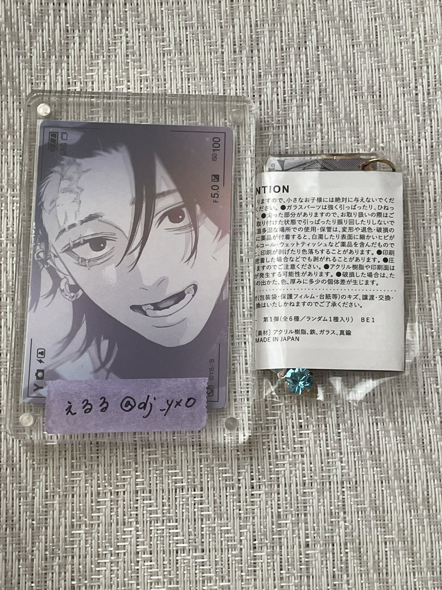 えるる tweet media