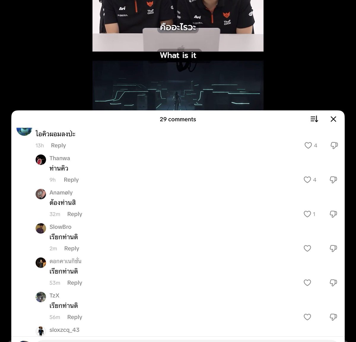 gwen🚂 tweet media